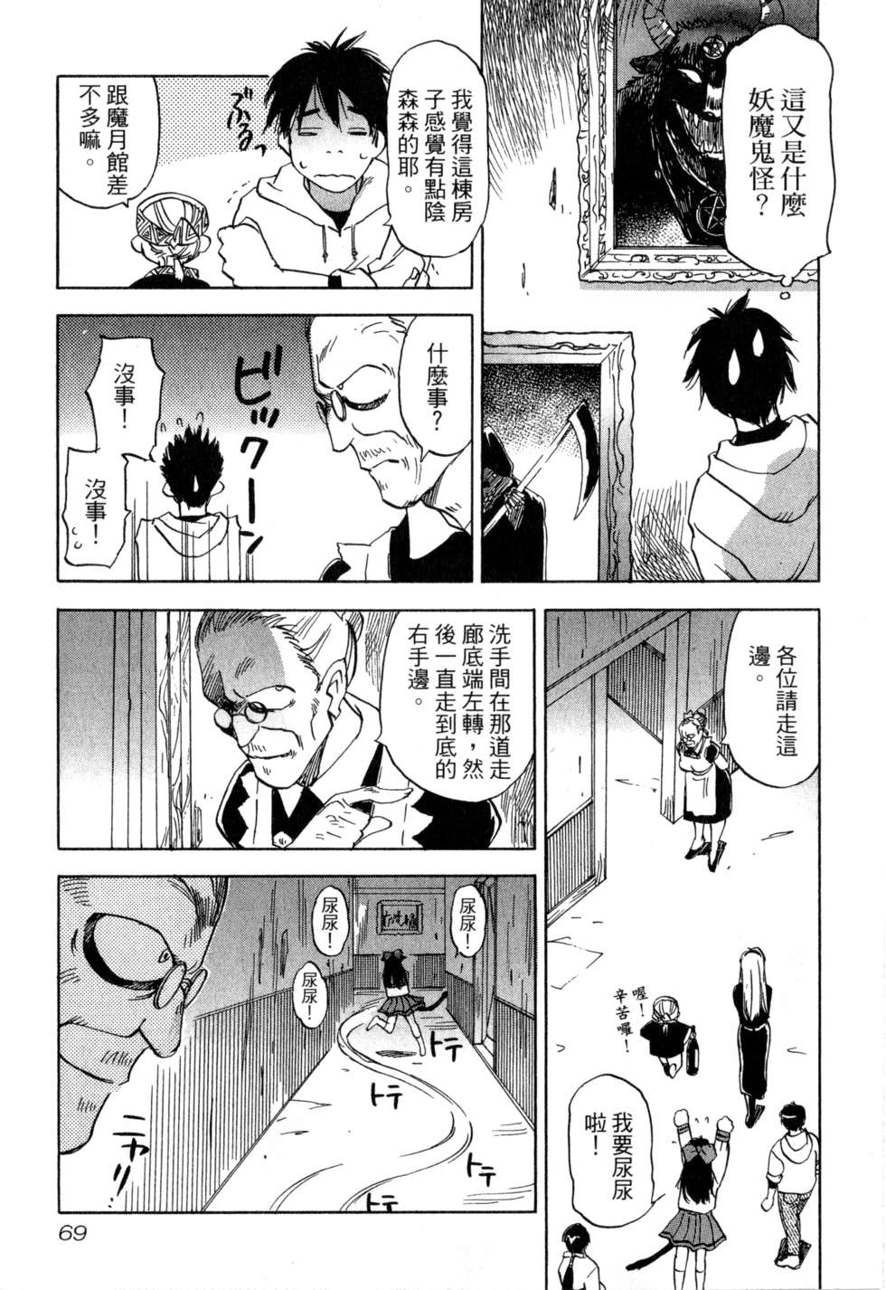 第66页