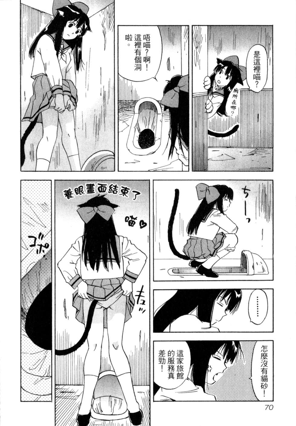 第67页