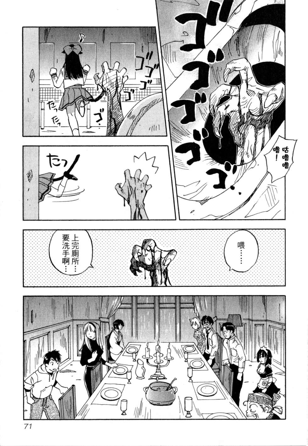 第68页