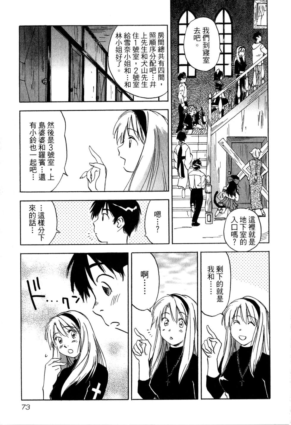 第70页