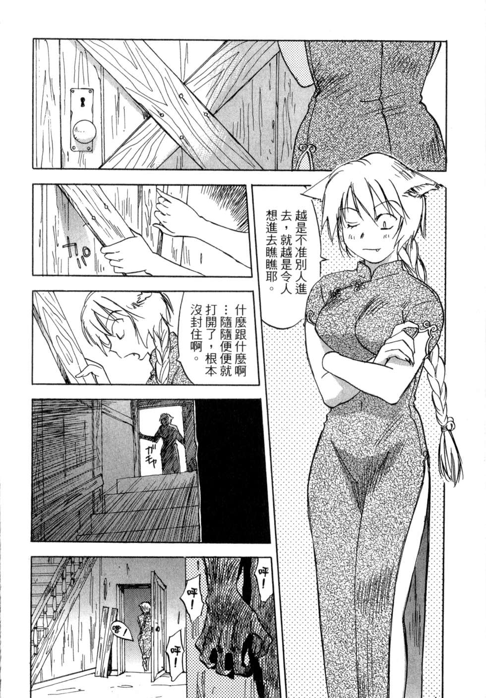第73页