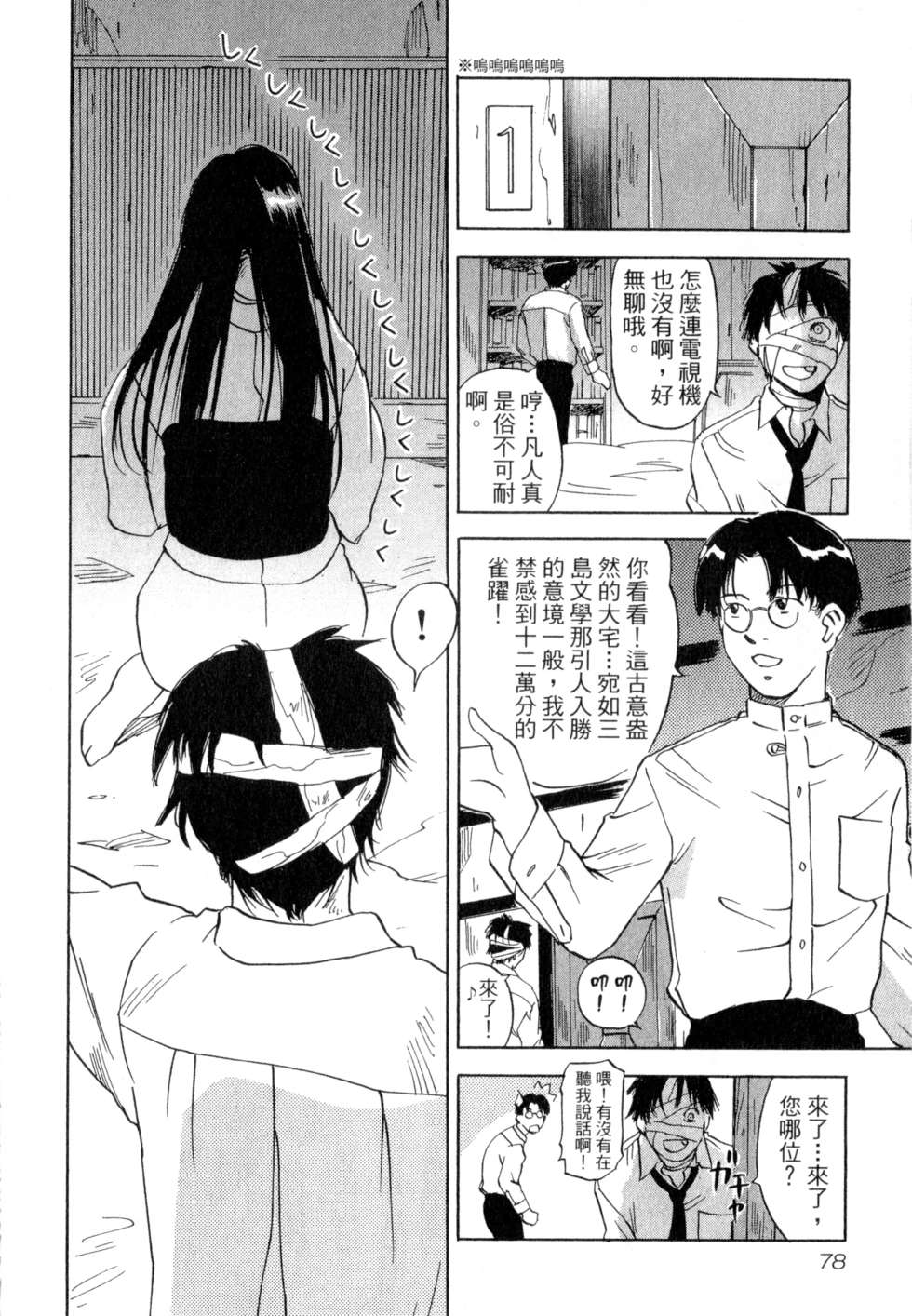 第75页