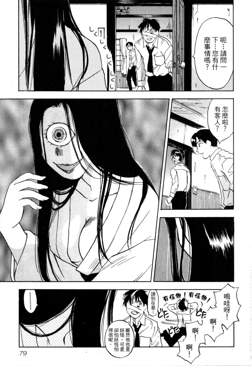 第76页