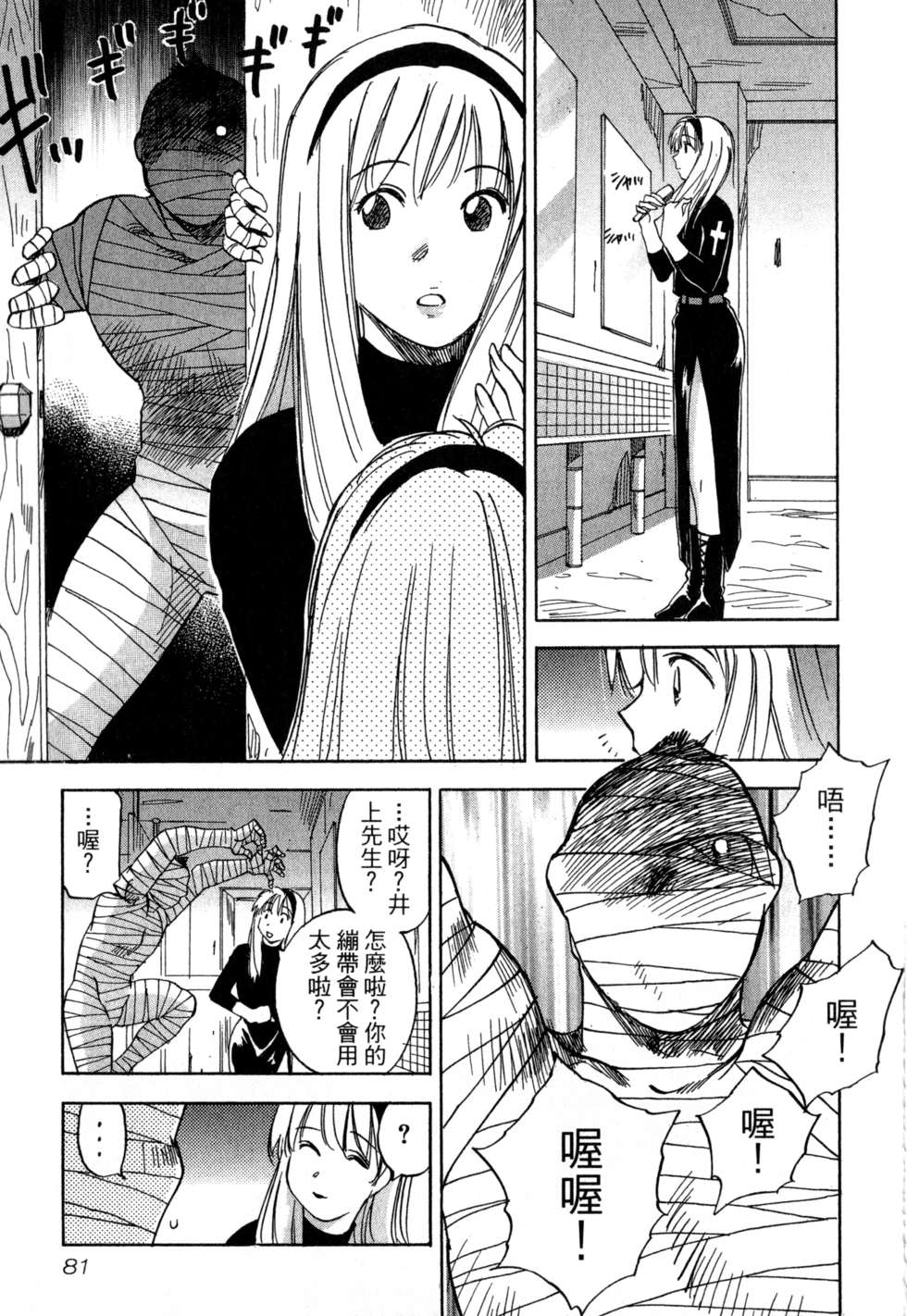 第78页