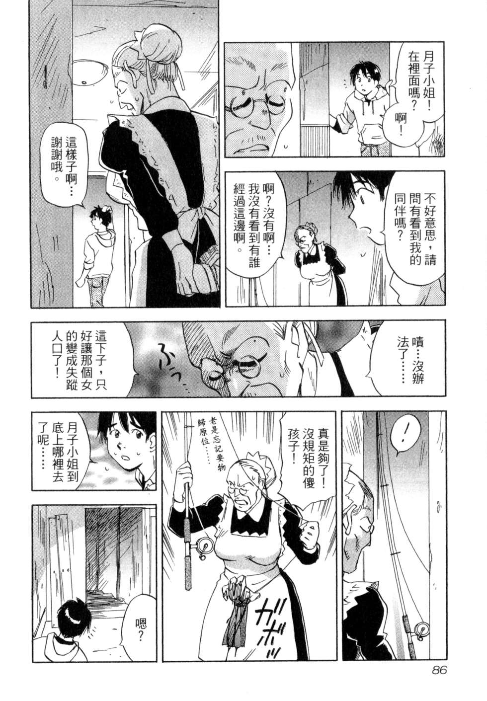 第83页