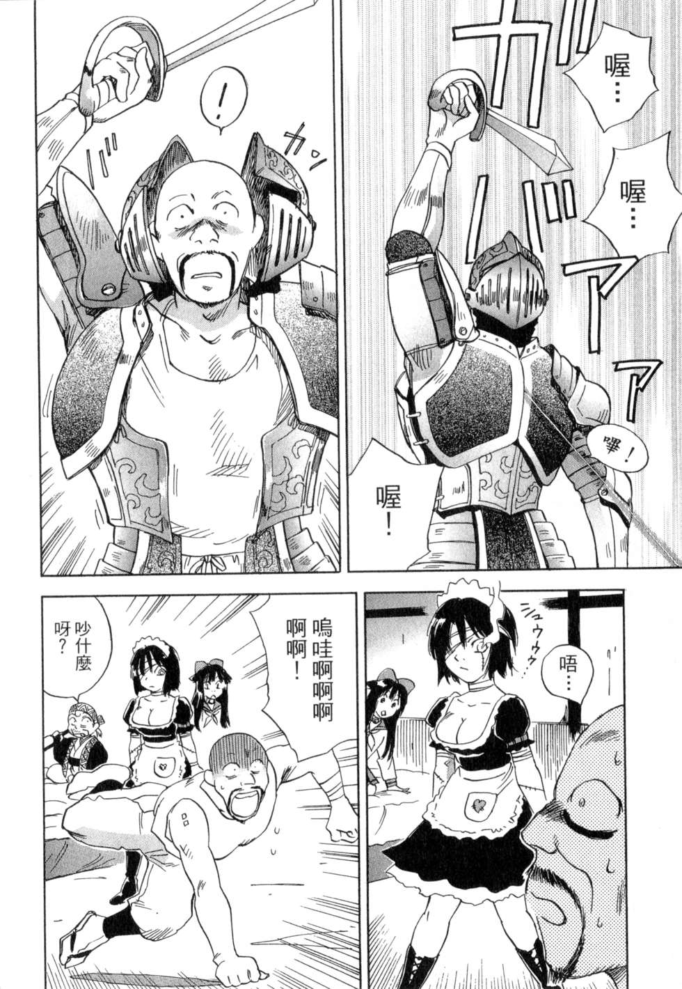 第85页