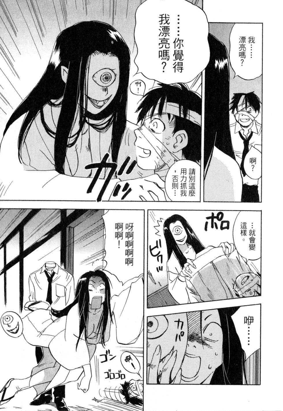 第86页