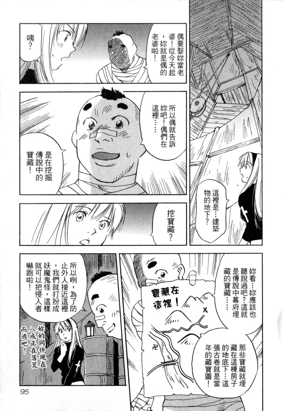 第92页