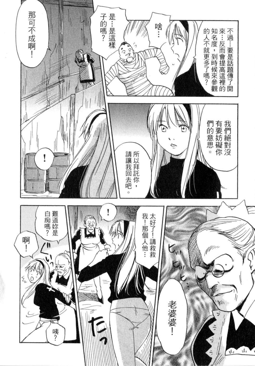 第93页