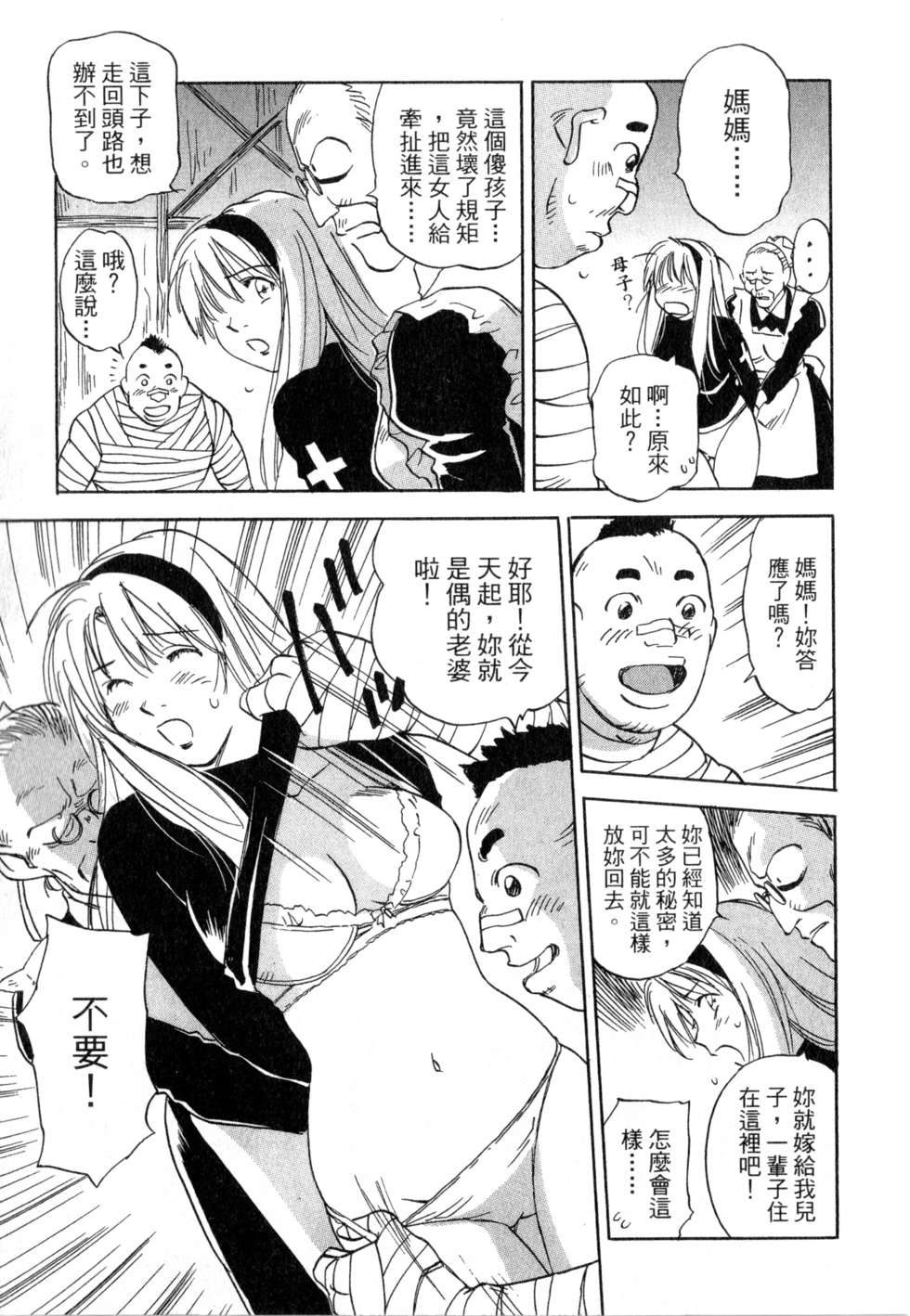 第94页