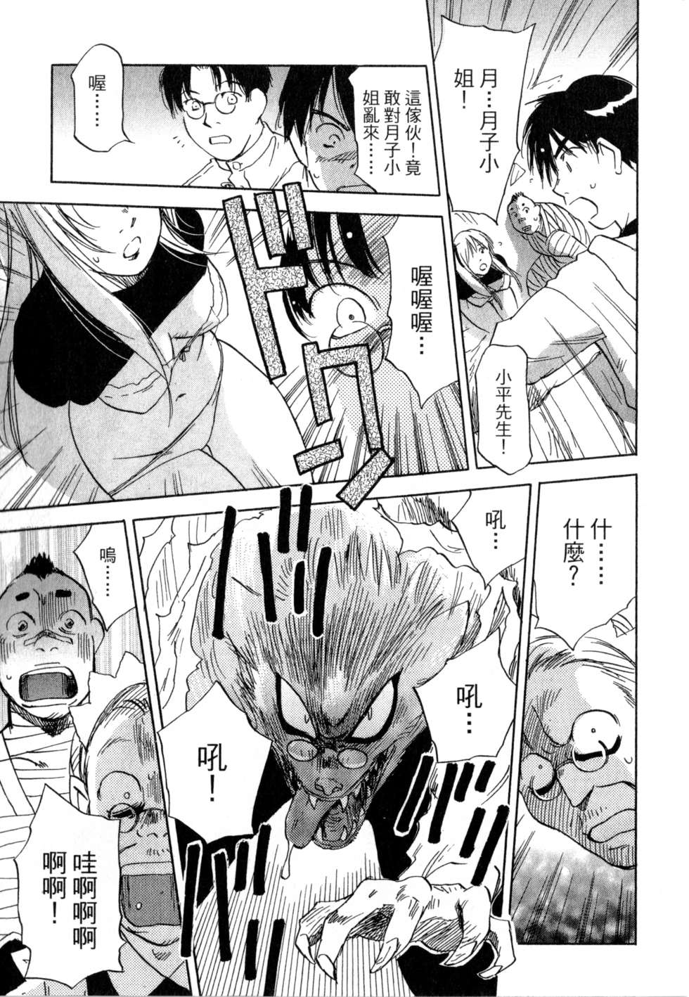 第96页