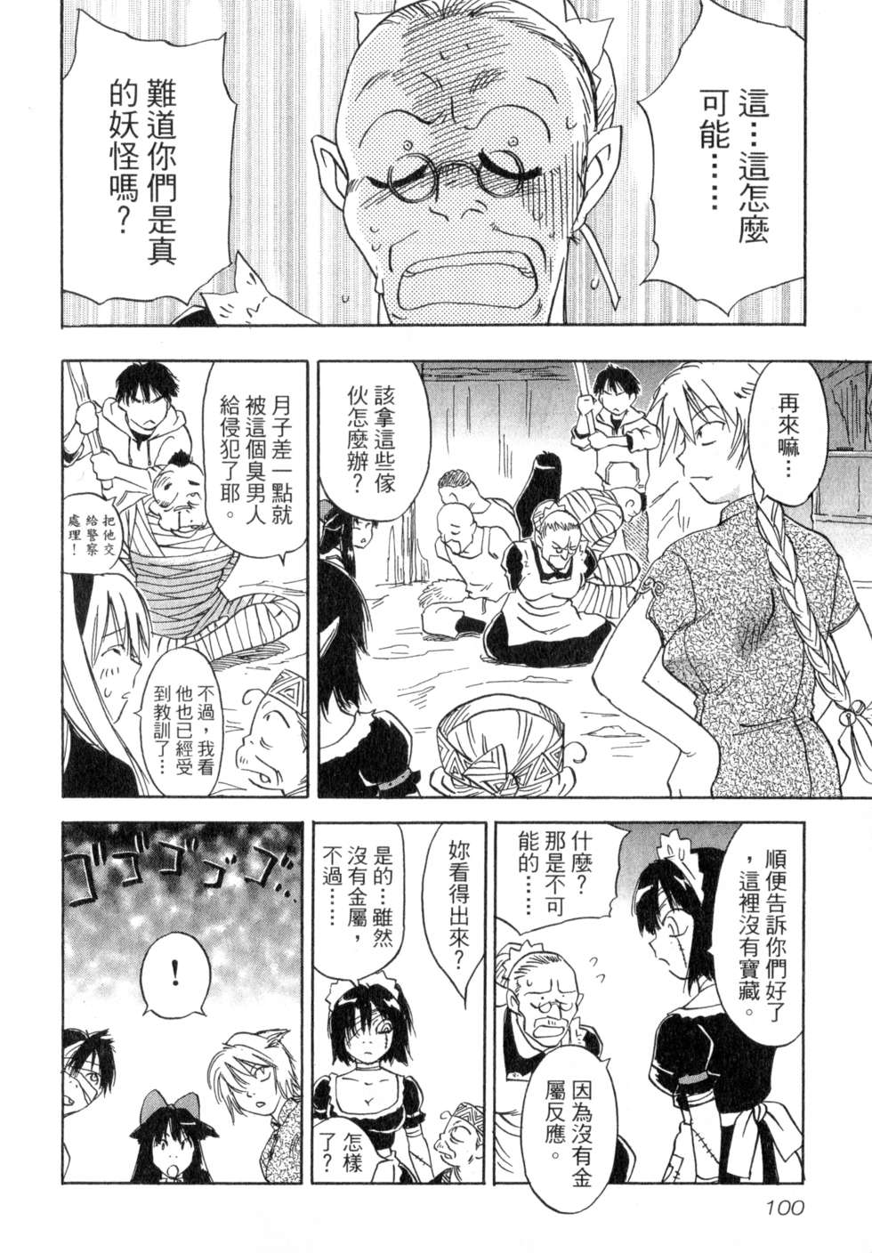 第97页