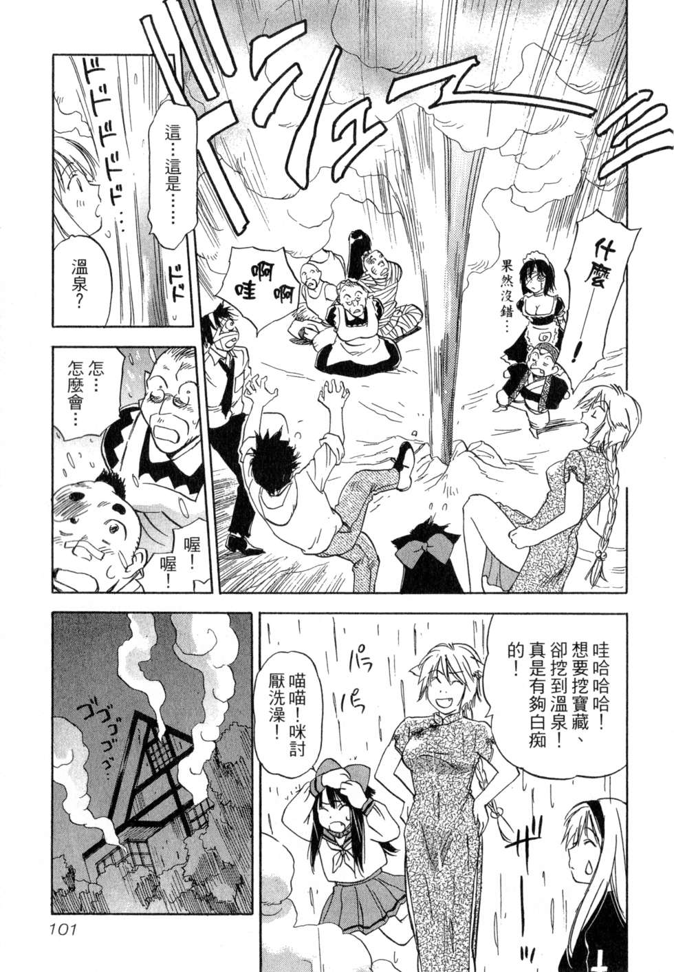 第98页