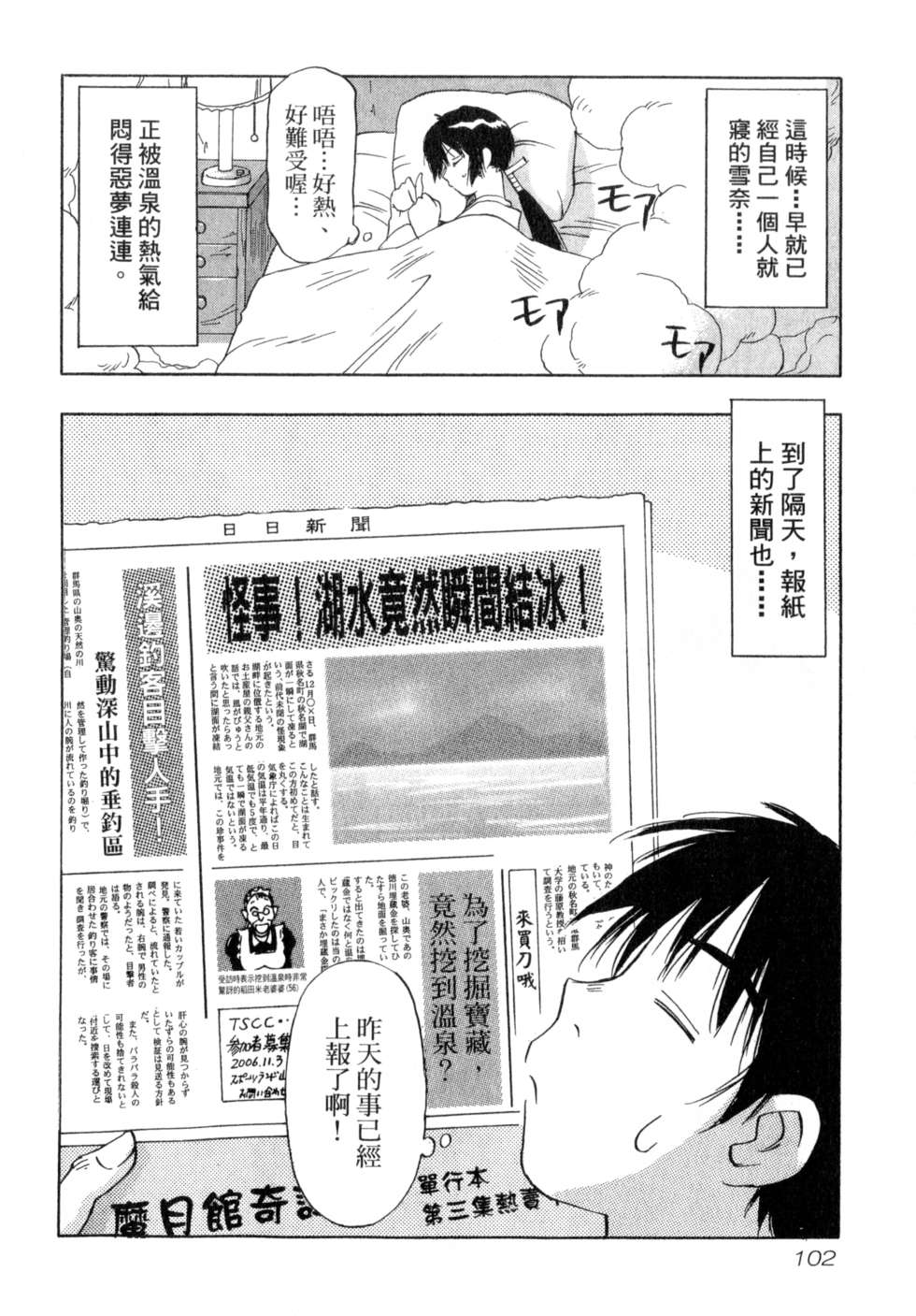 第99页