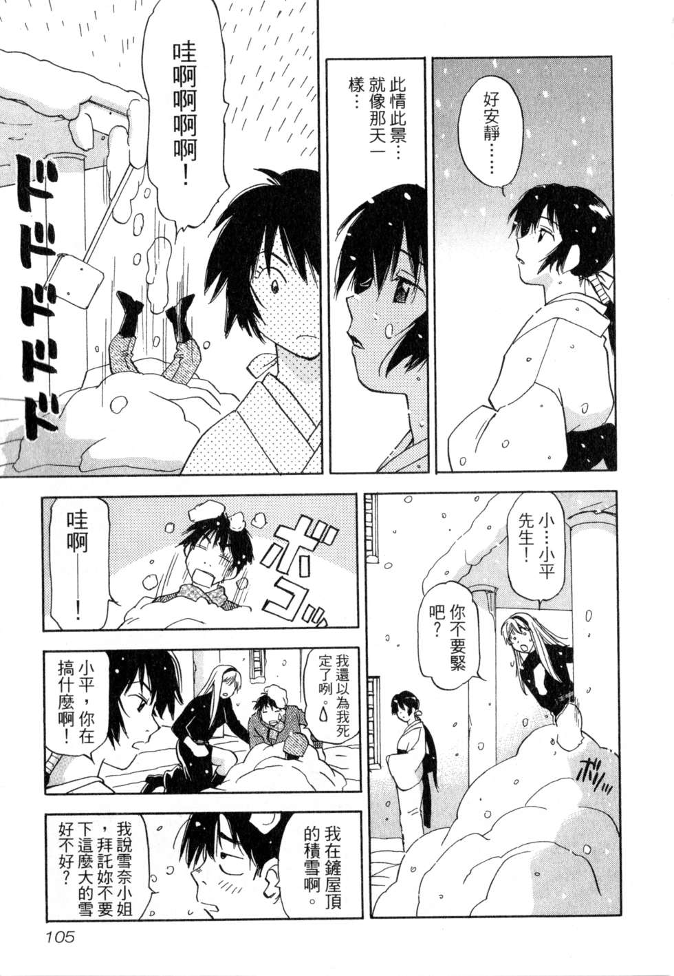 第102页