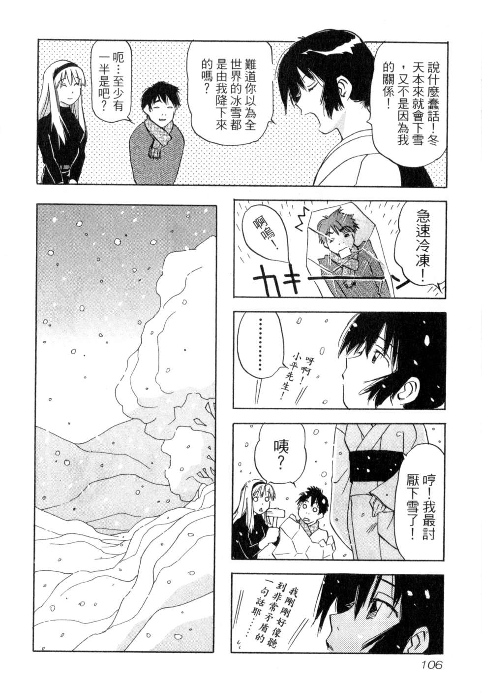 第103页