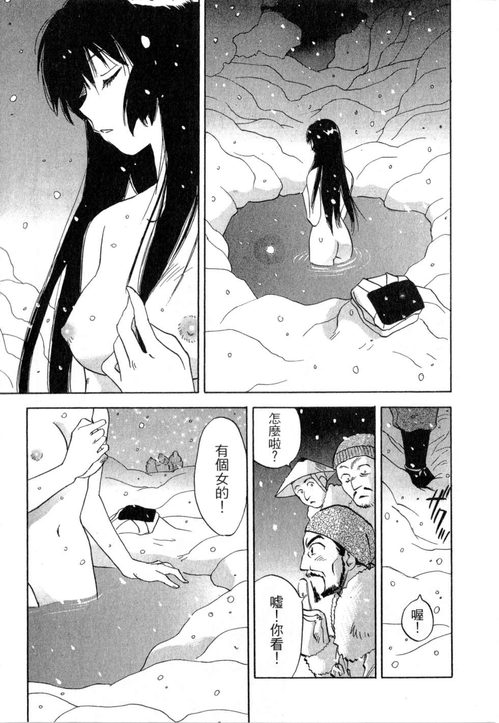 第104页
