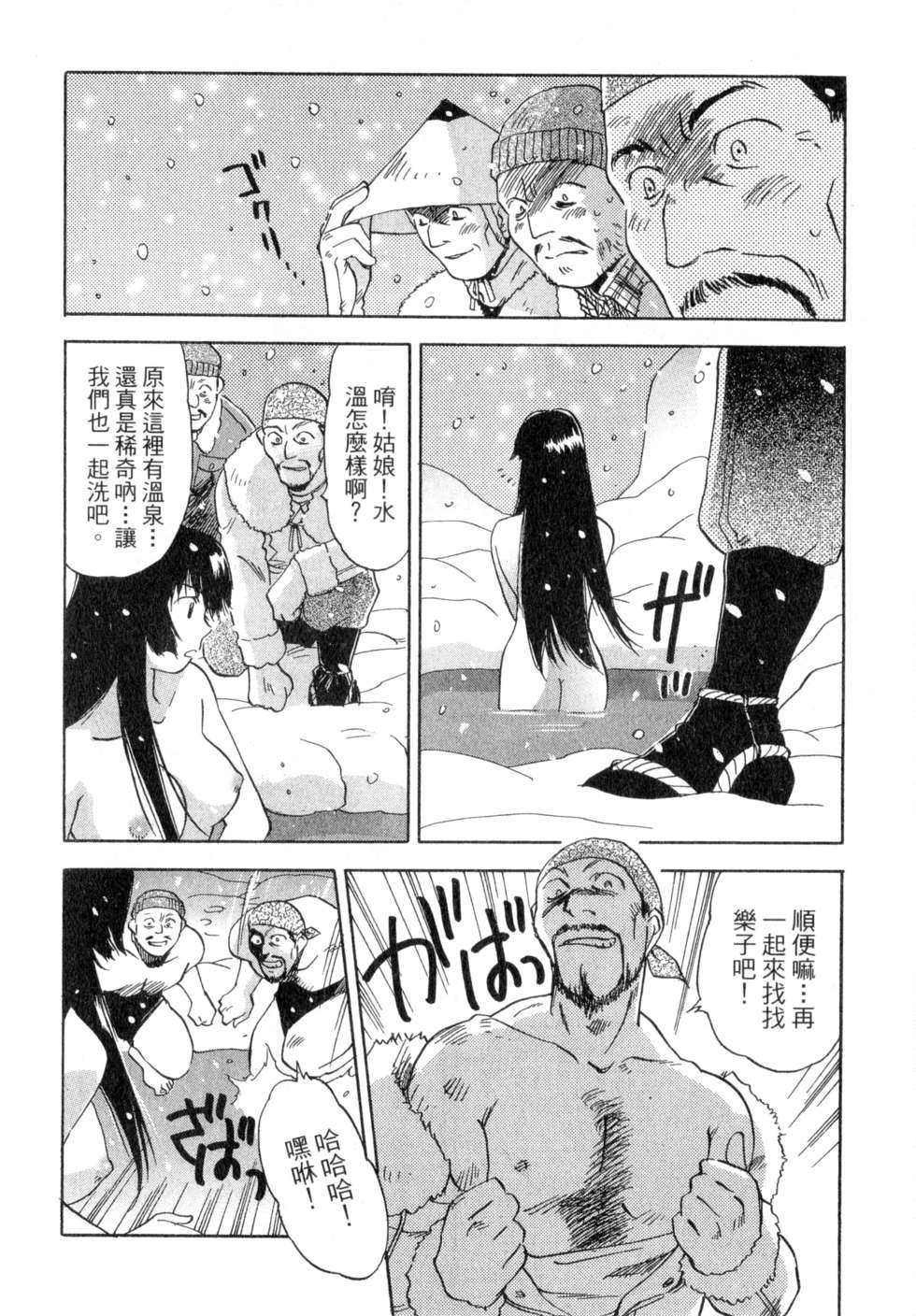 第105页