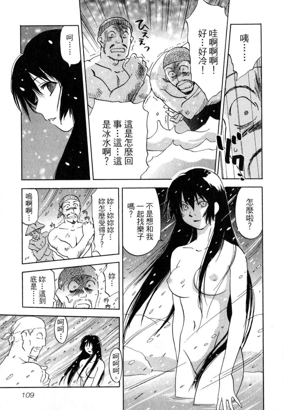 第106页