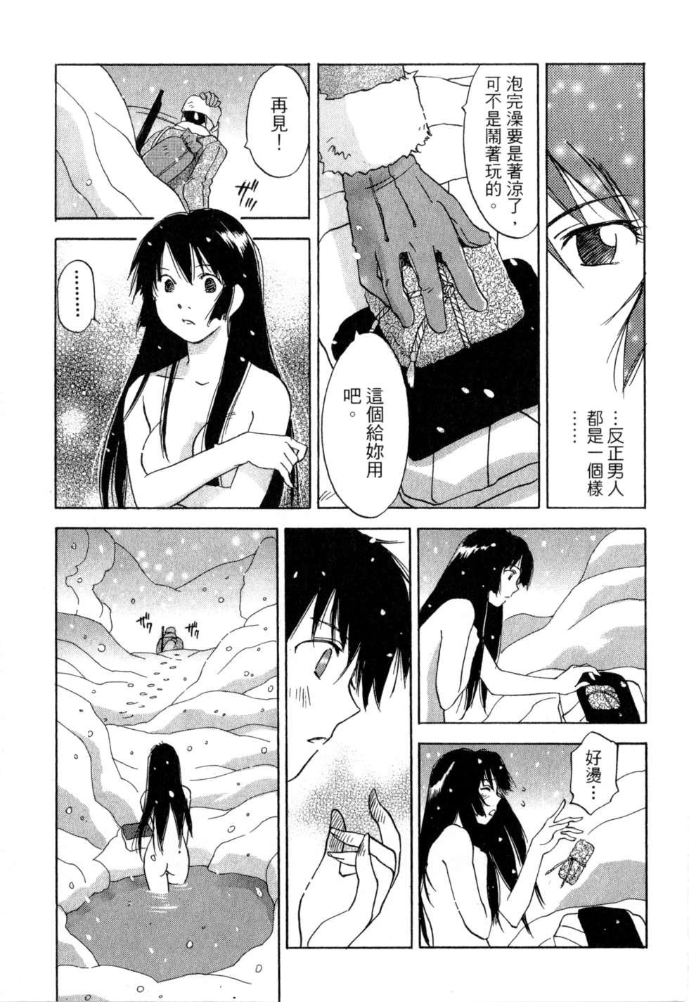 第108页