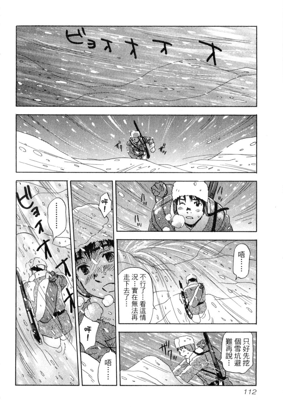 第109页