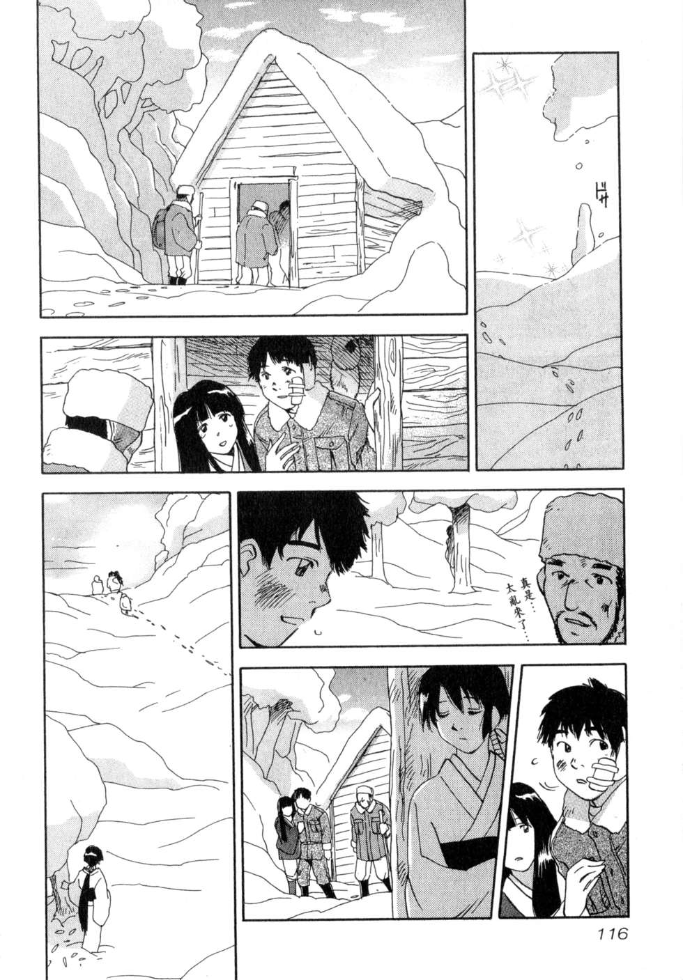 第113页