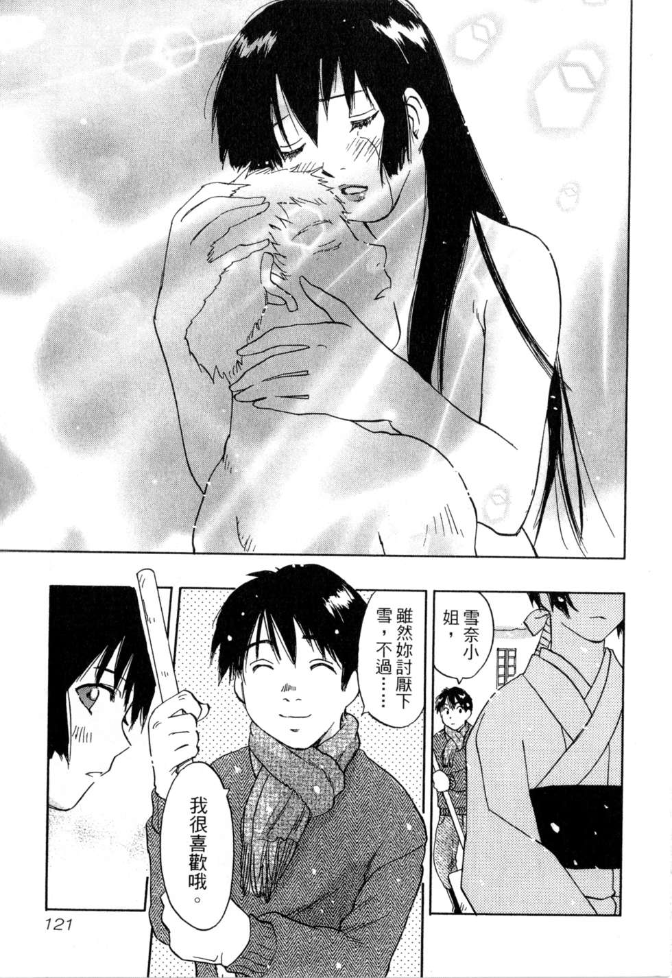 第118页