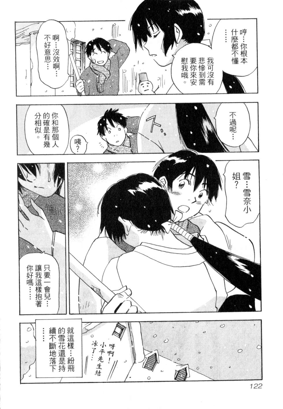 第119页