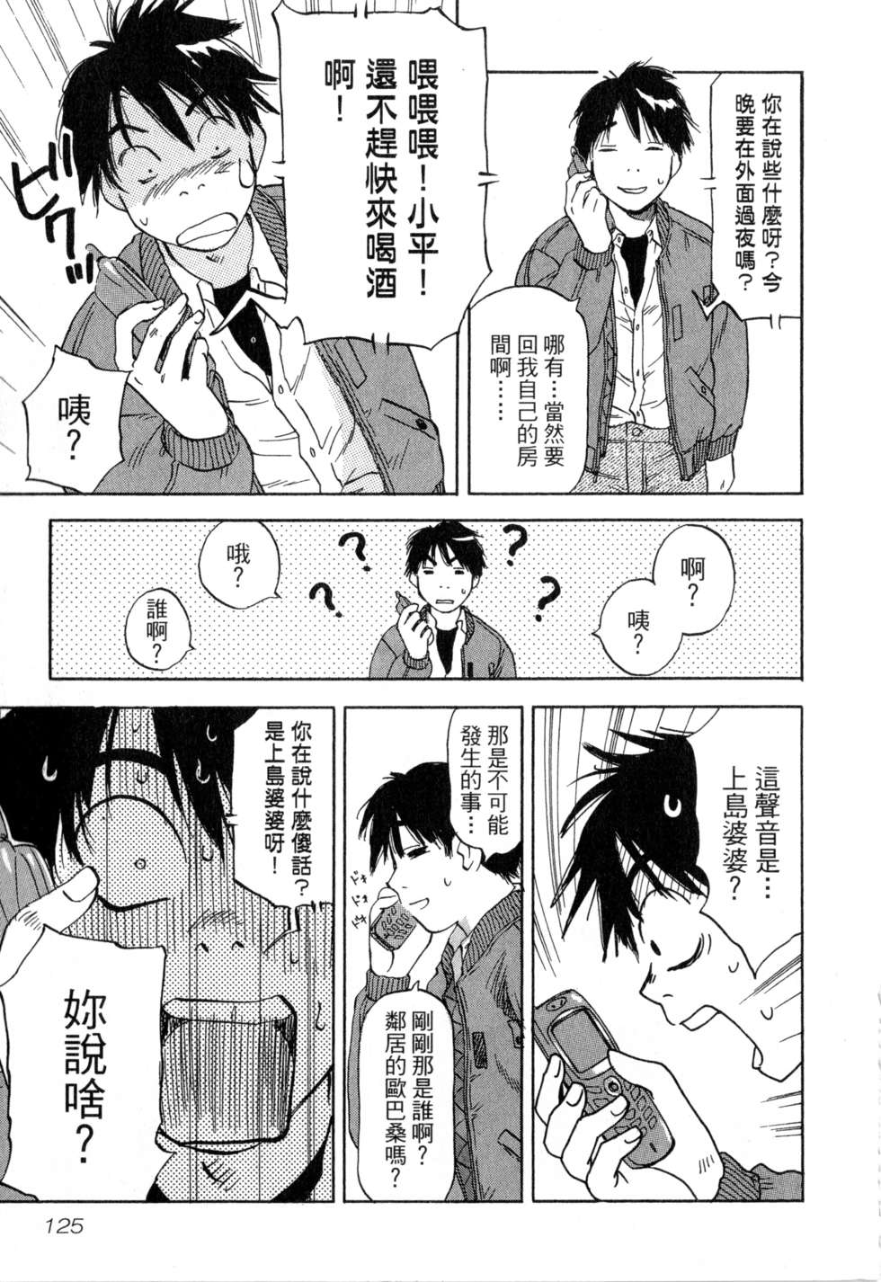 第122页