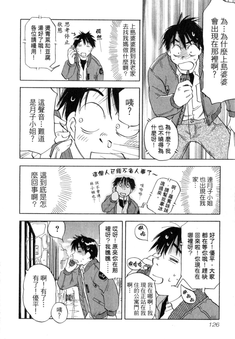 第123页