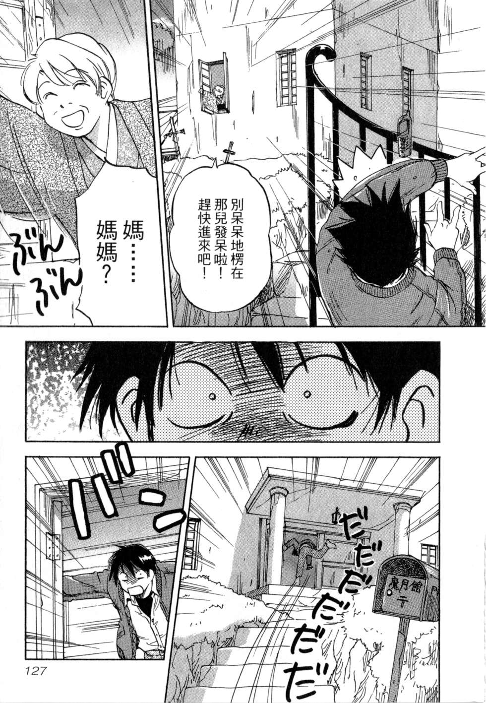 第124页