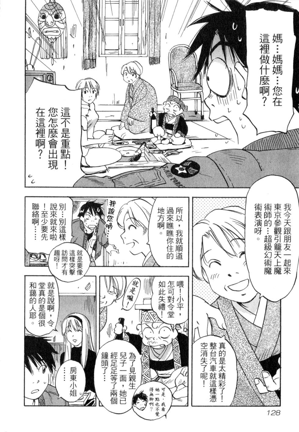 第125页