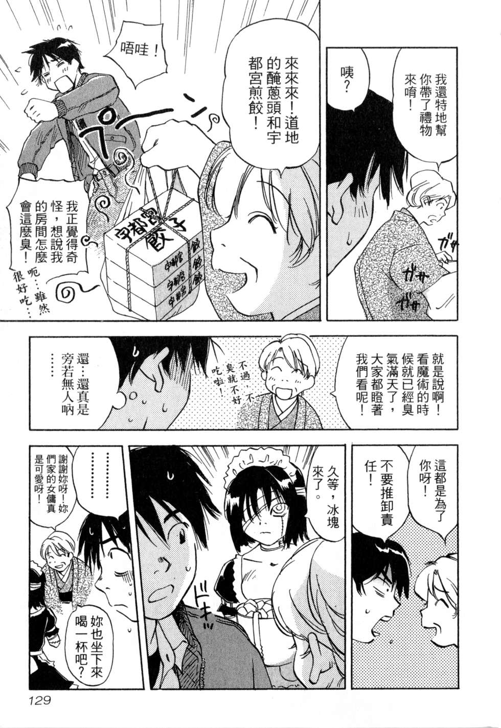第126页