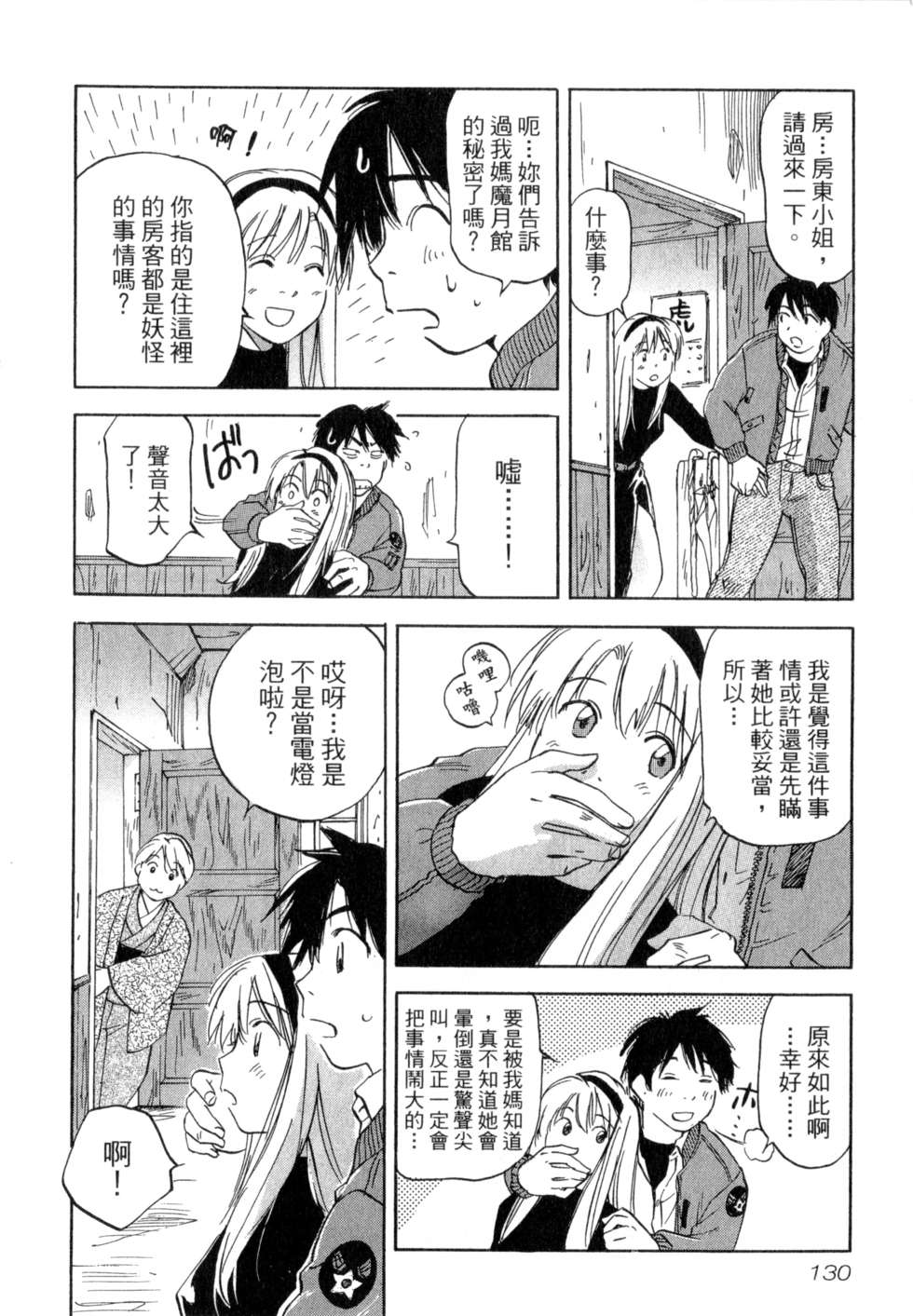 第127页