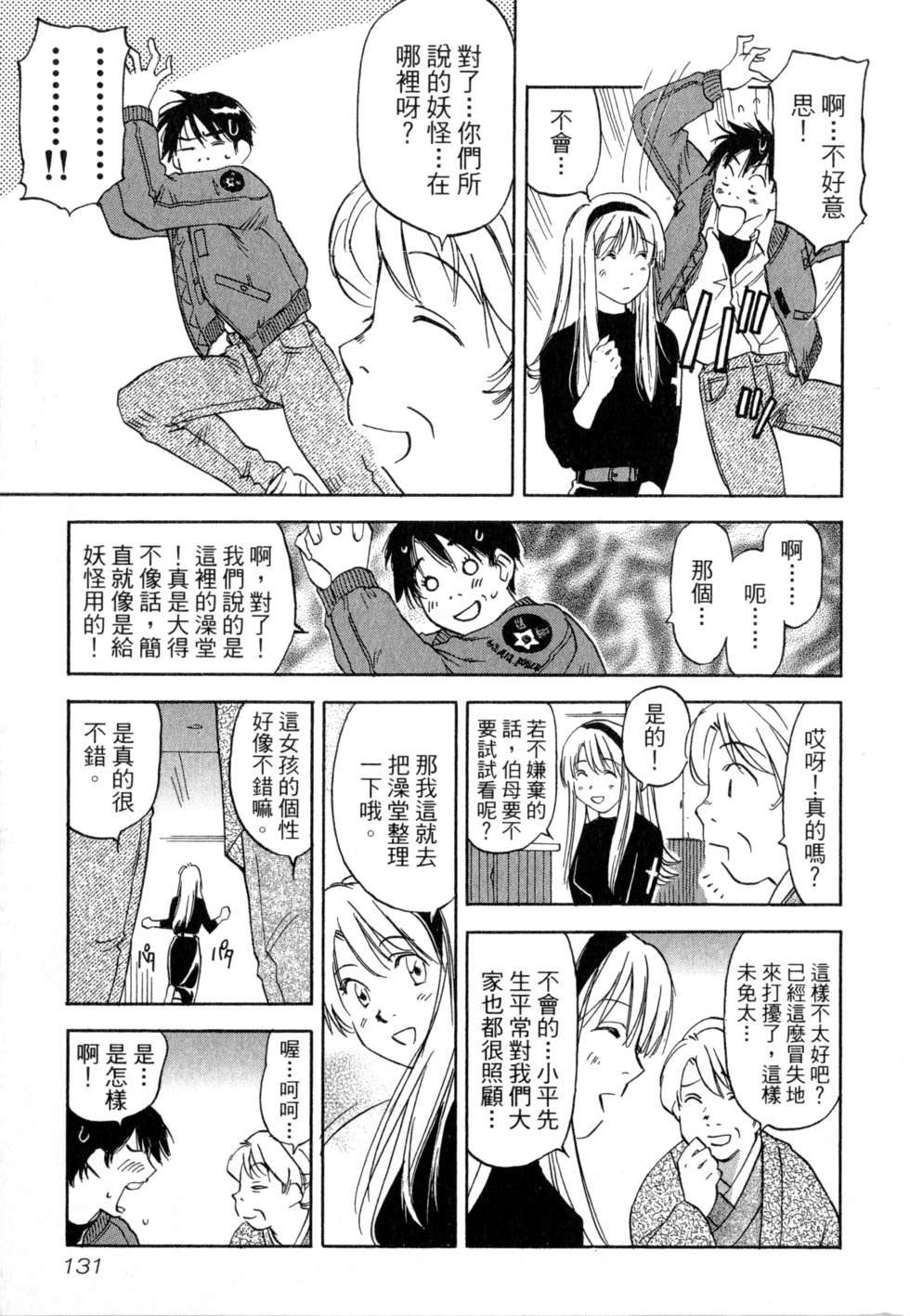 第128页