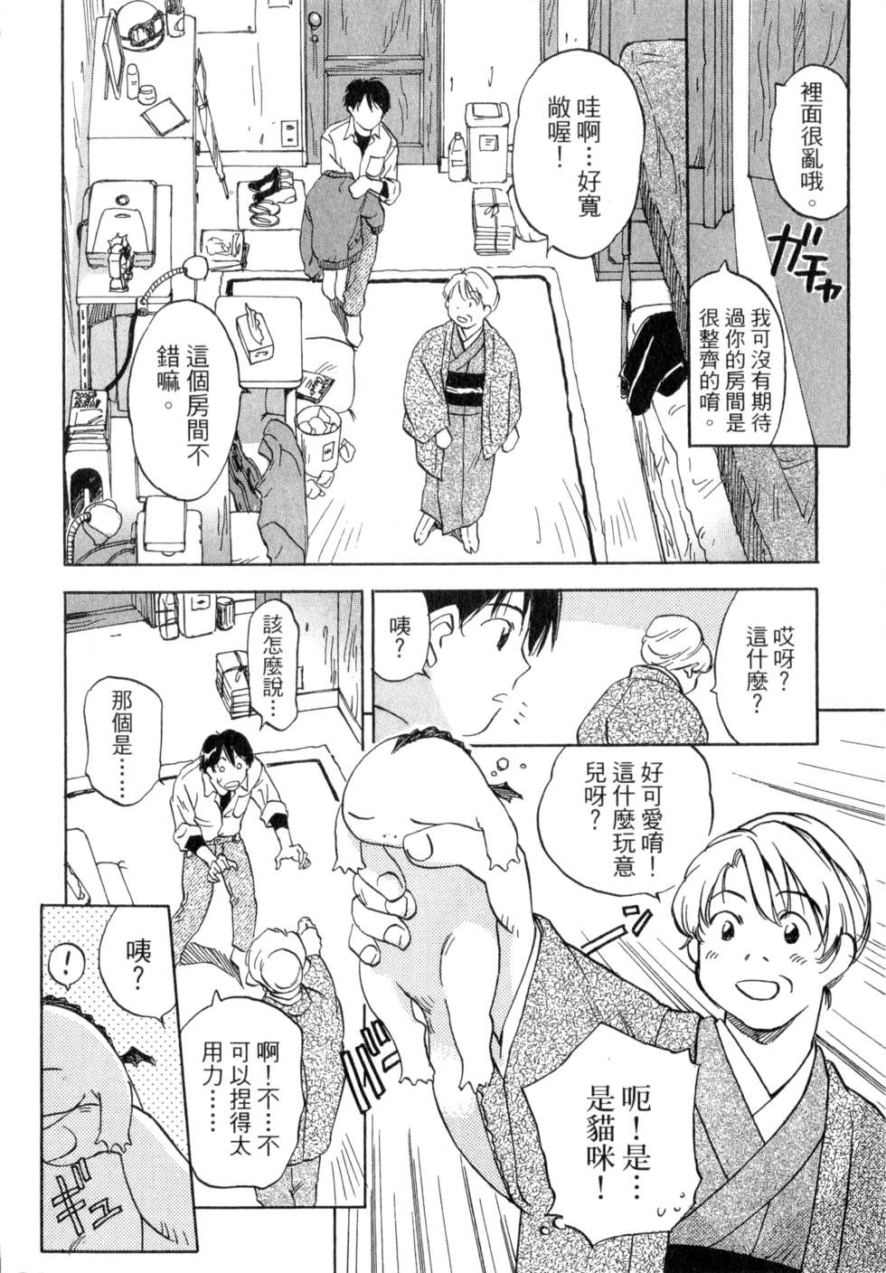 第129页