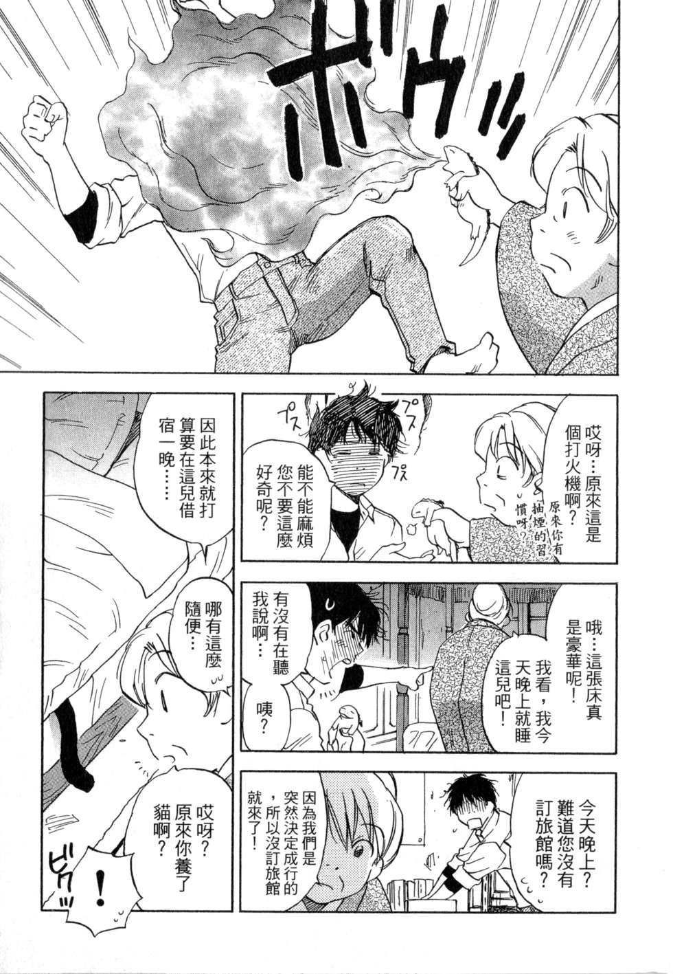第130页
