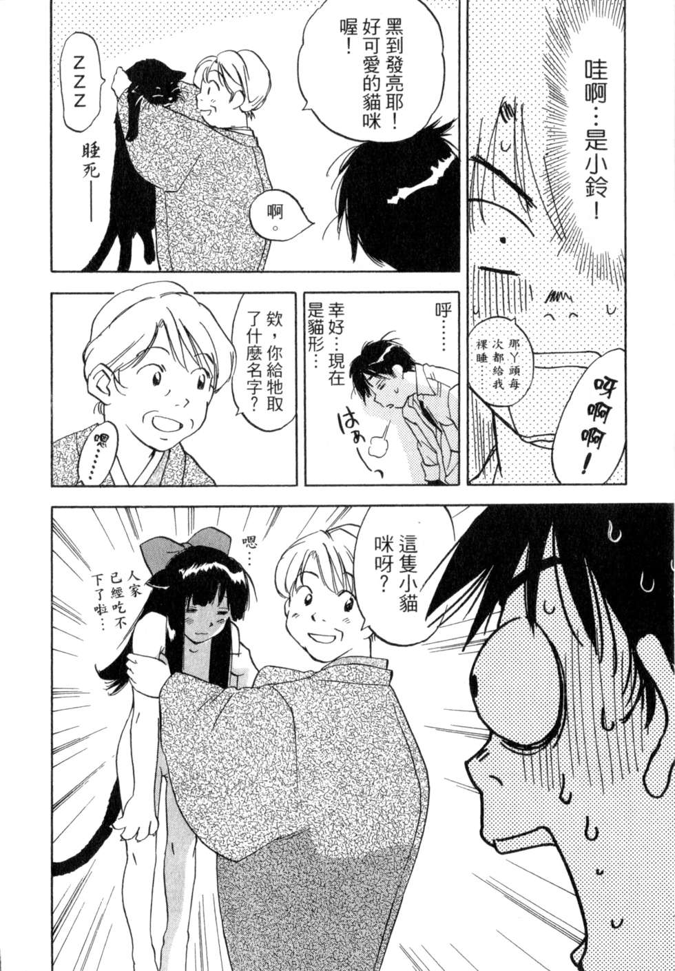 第131页