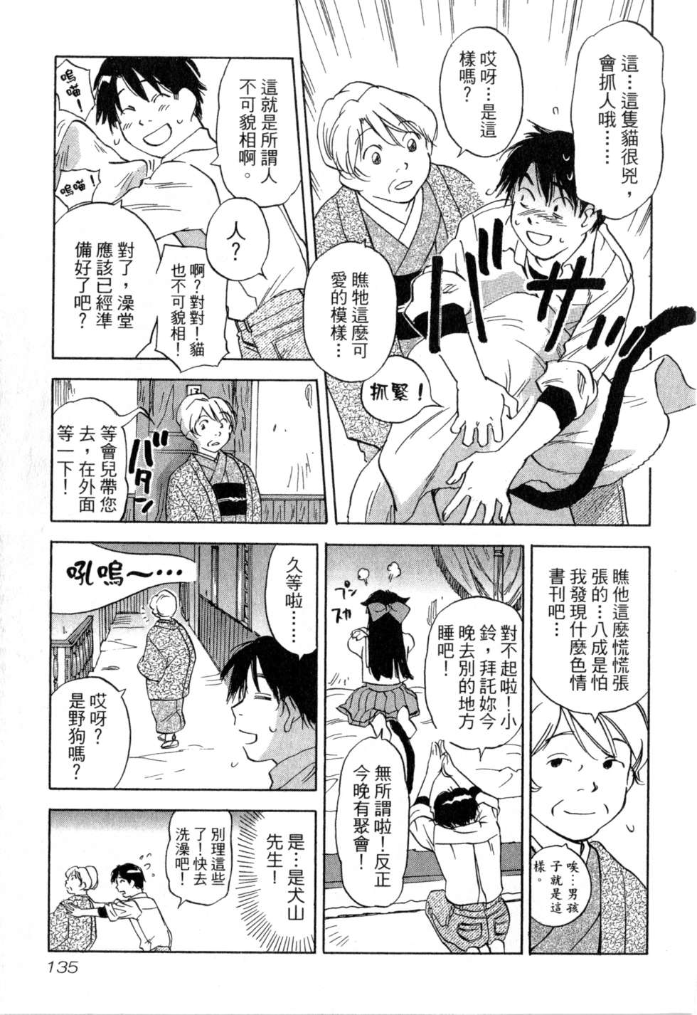 第132页