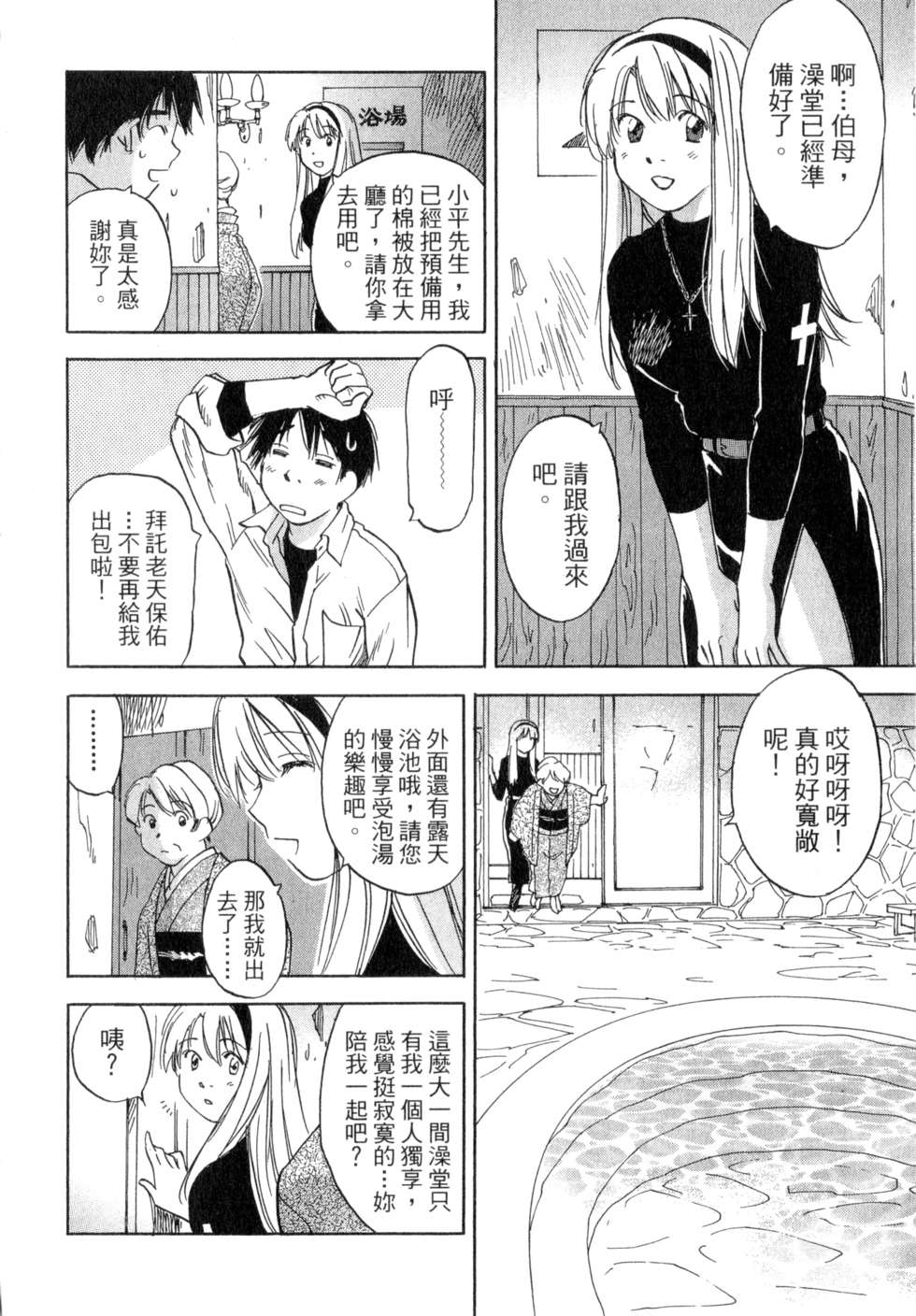 第133页