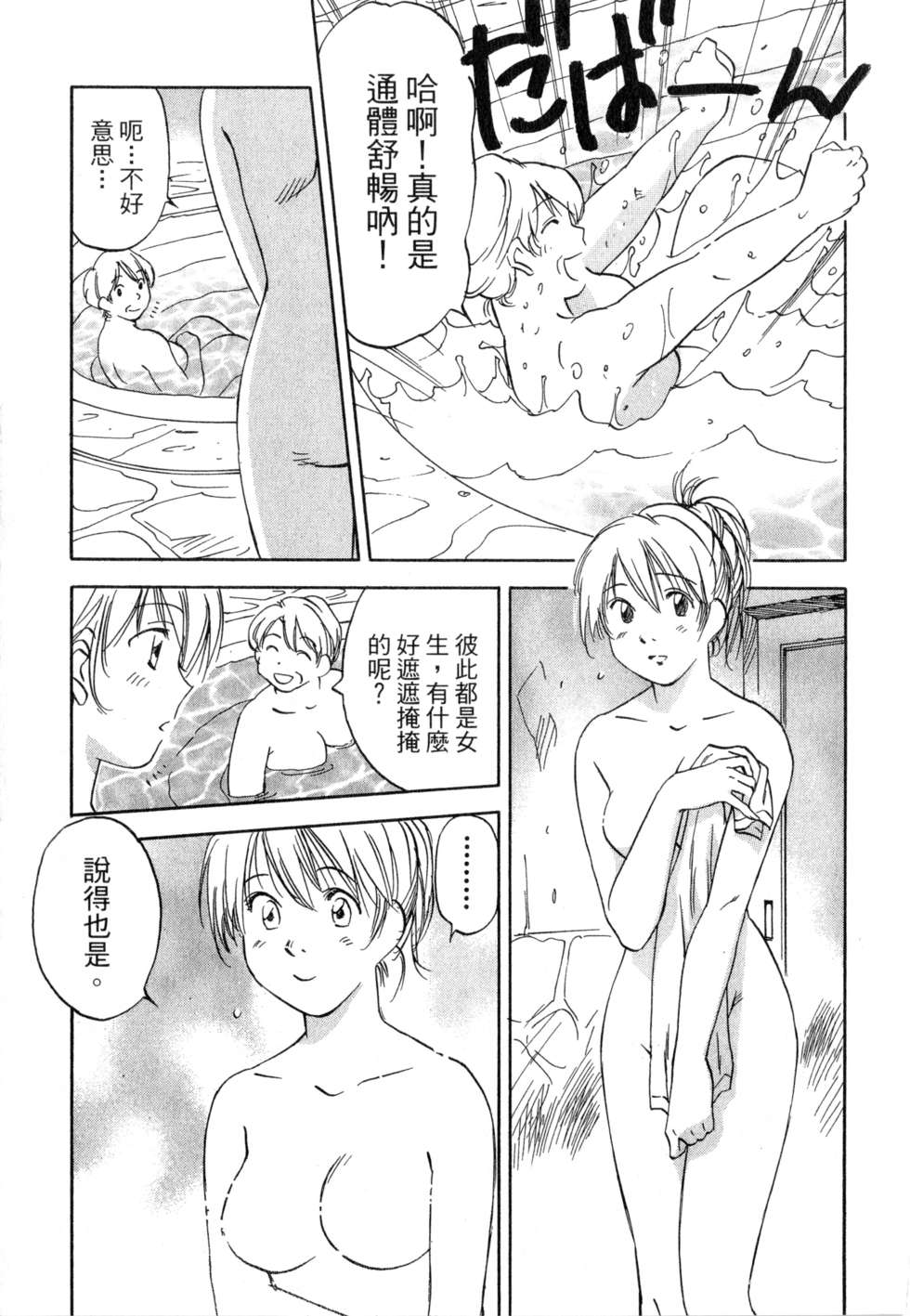 第134页