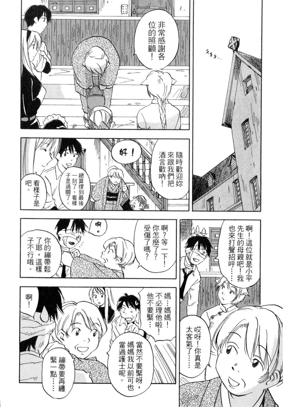 第137页