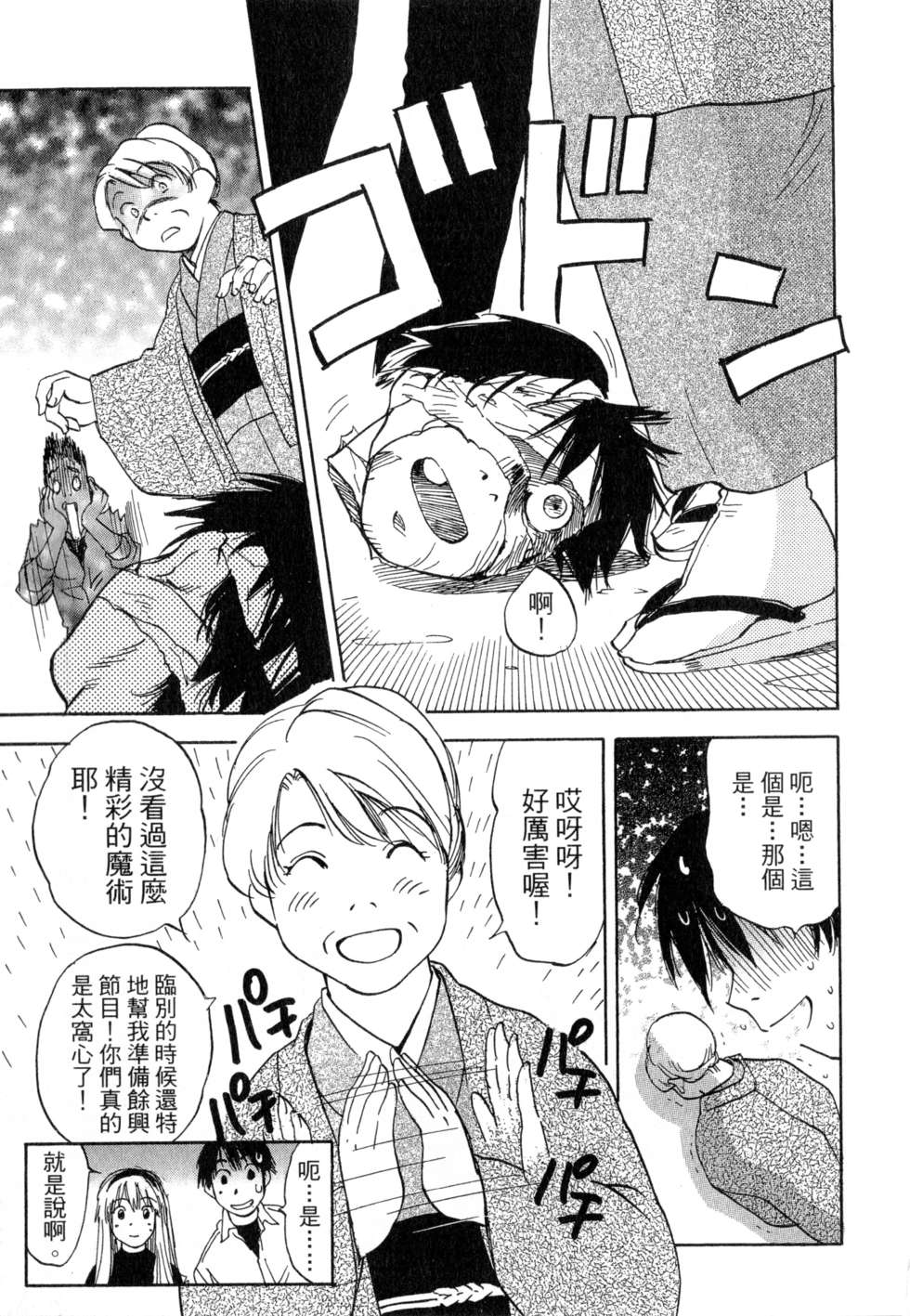 第138页