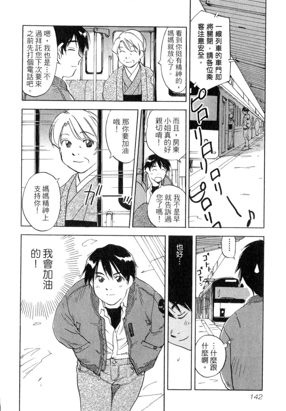 第139页