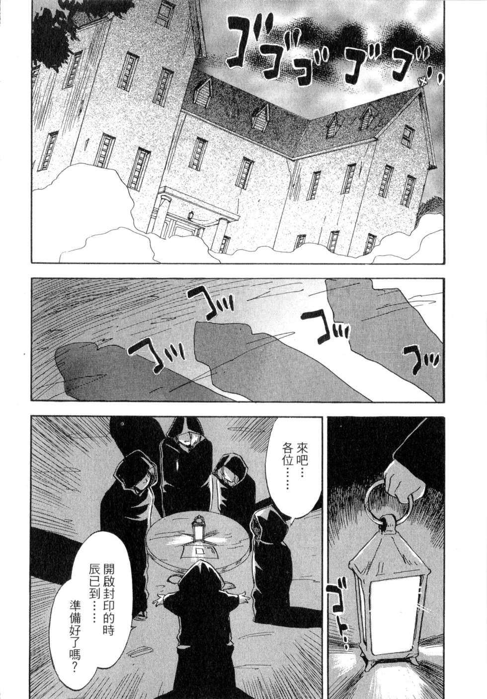 第141页
