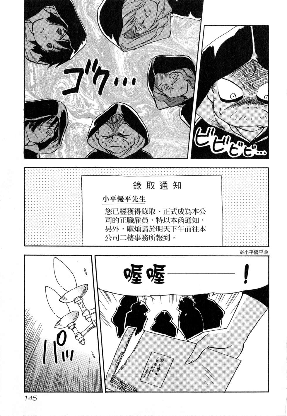 第142页