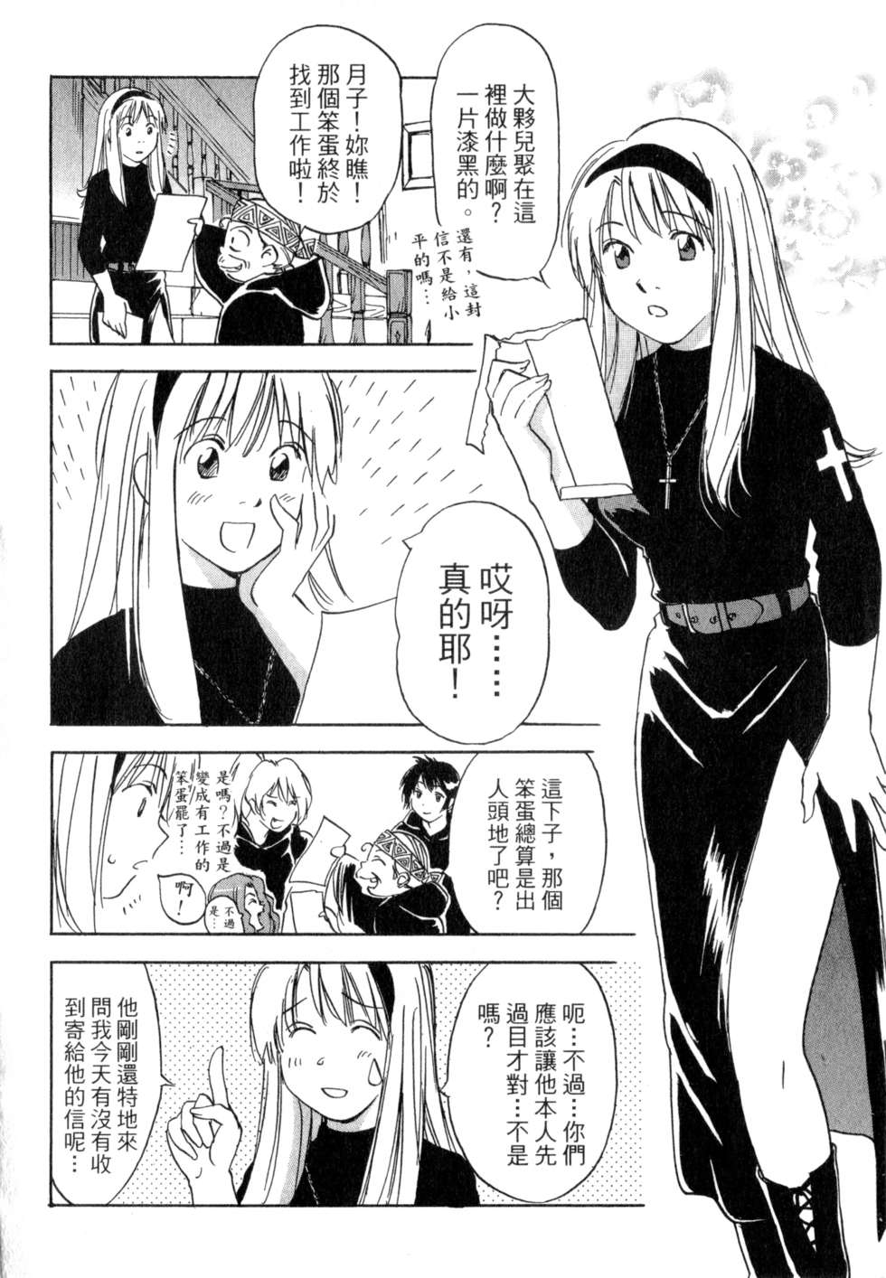 第143页