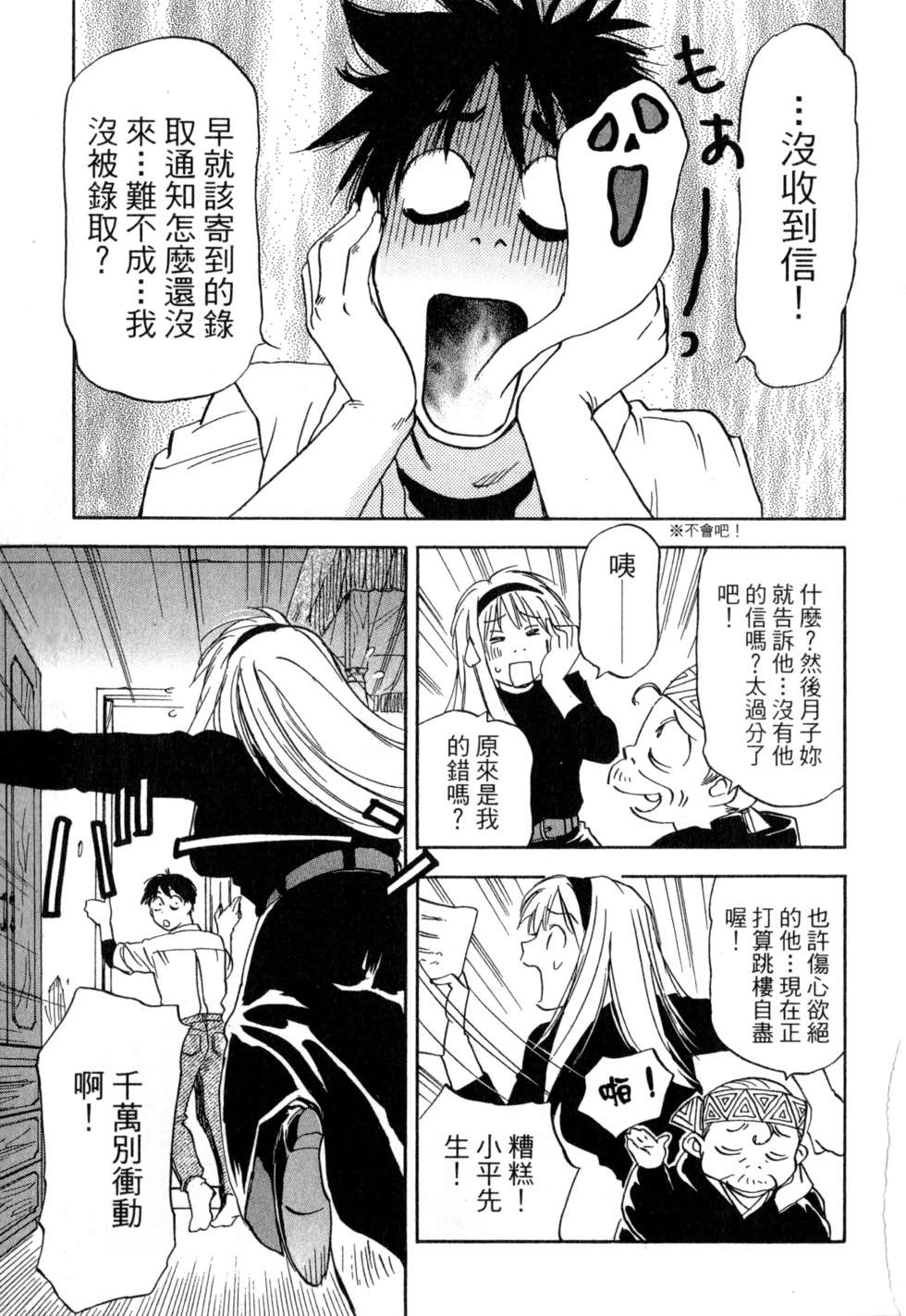 第144页