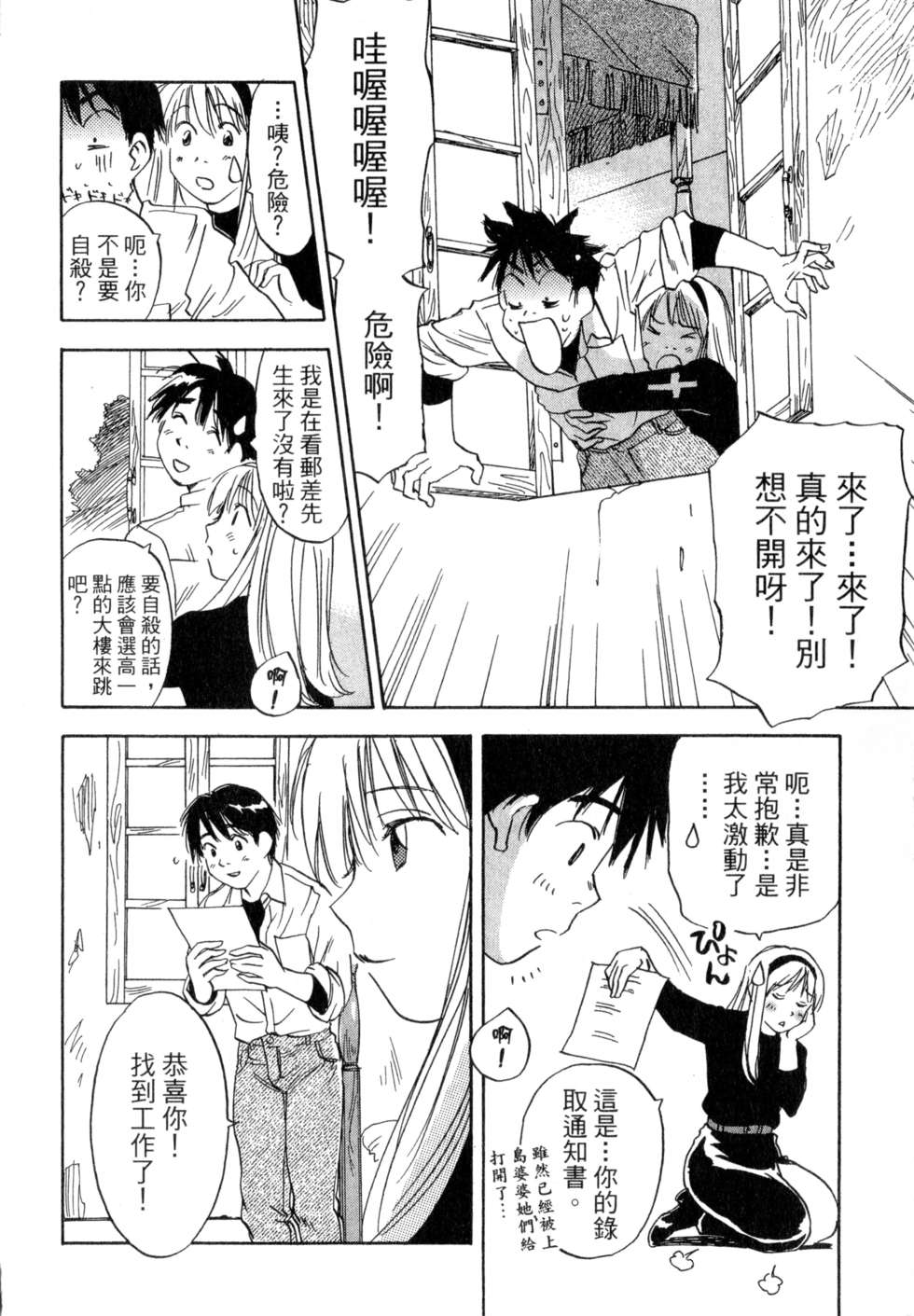 第145页