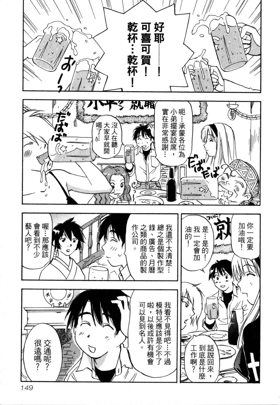 第146页